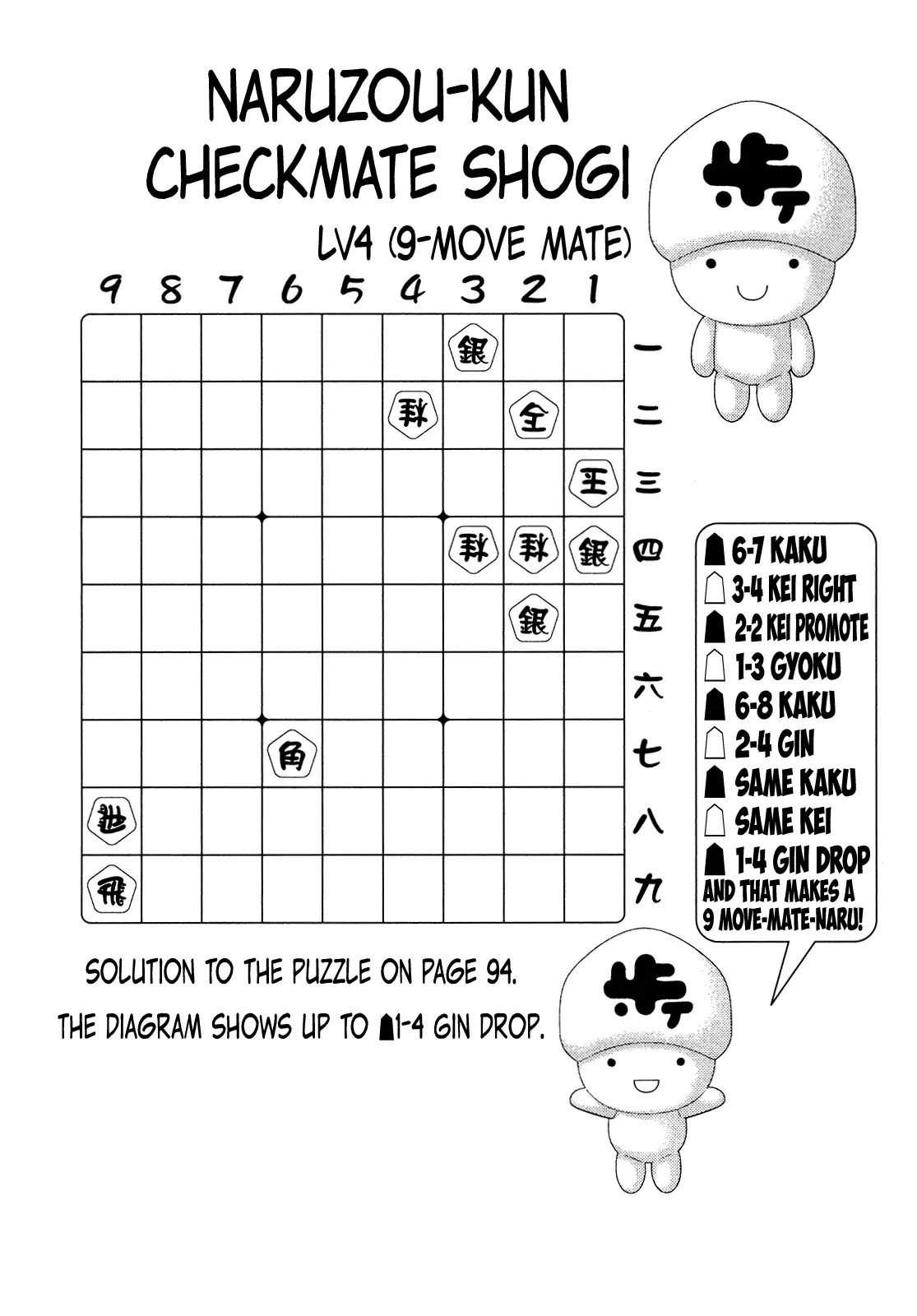 81 Diver Chapter 375 page 3 - Chapter 375: I Love Shogi [END]