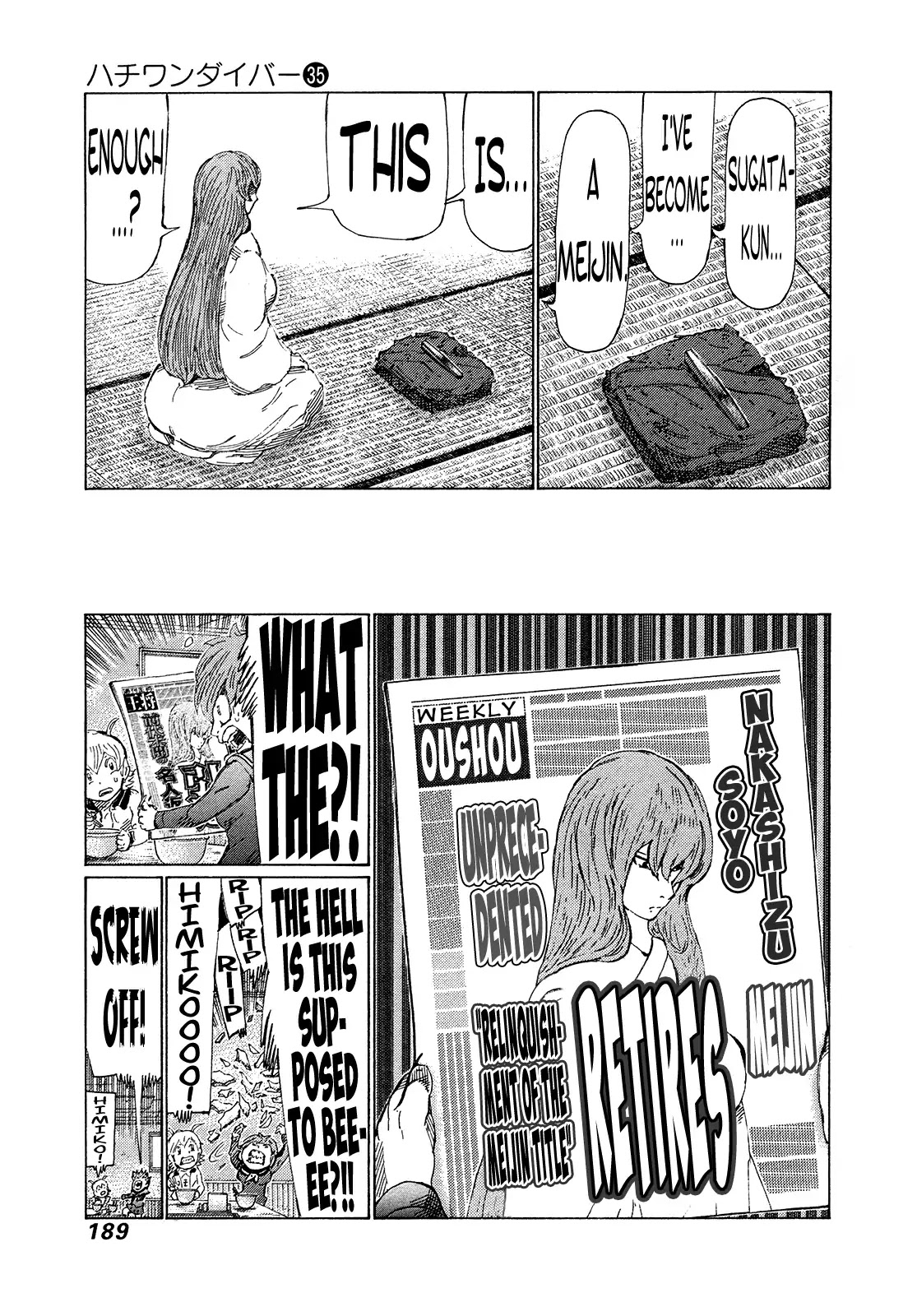 81 Diver Chapter 375 page 6 - Chapter 375: I Love Shogi [END]