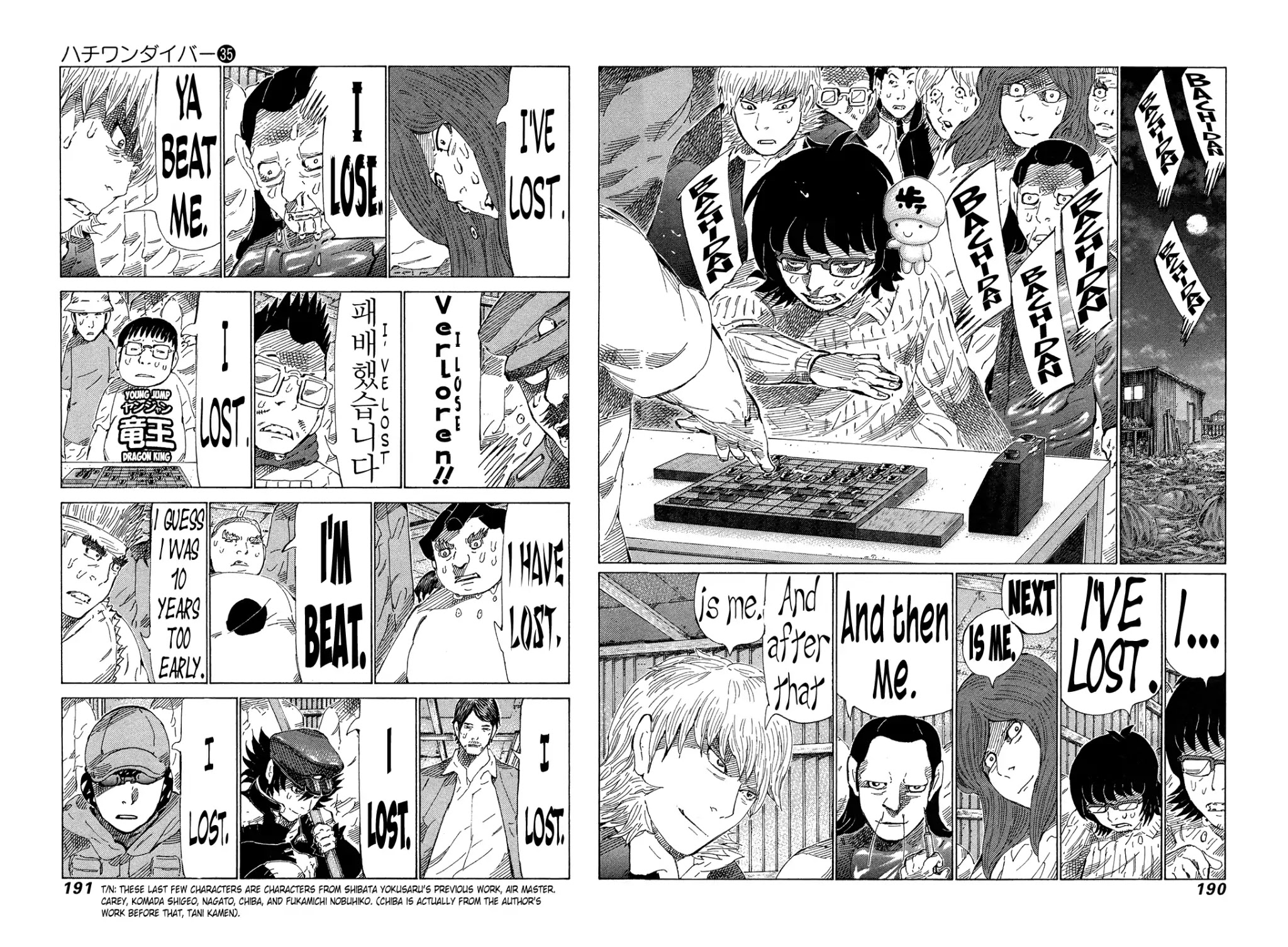 81 Diver Chapter 375 page 7 - Chapter 375: I Love Shogi [END]
