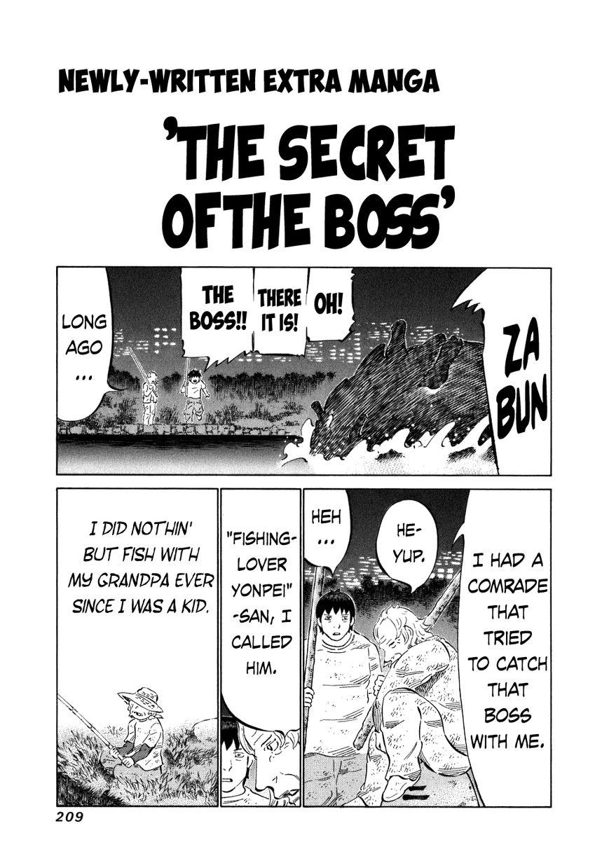 81 Diver Chapter 38 page 15 - Chapter 38 : I'm Gonna Sleep