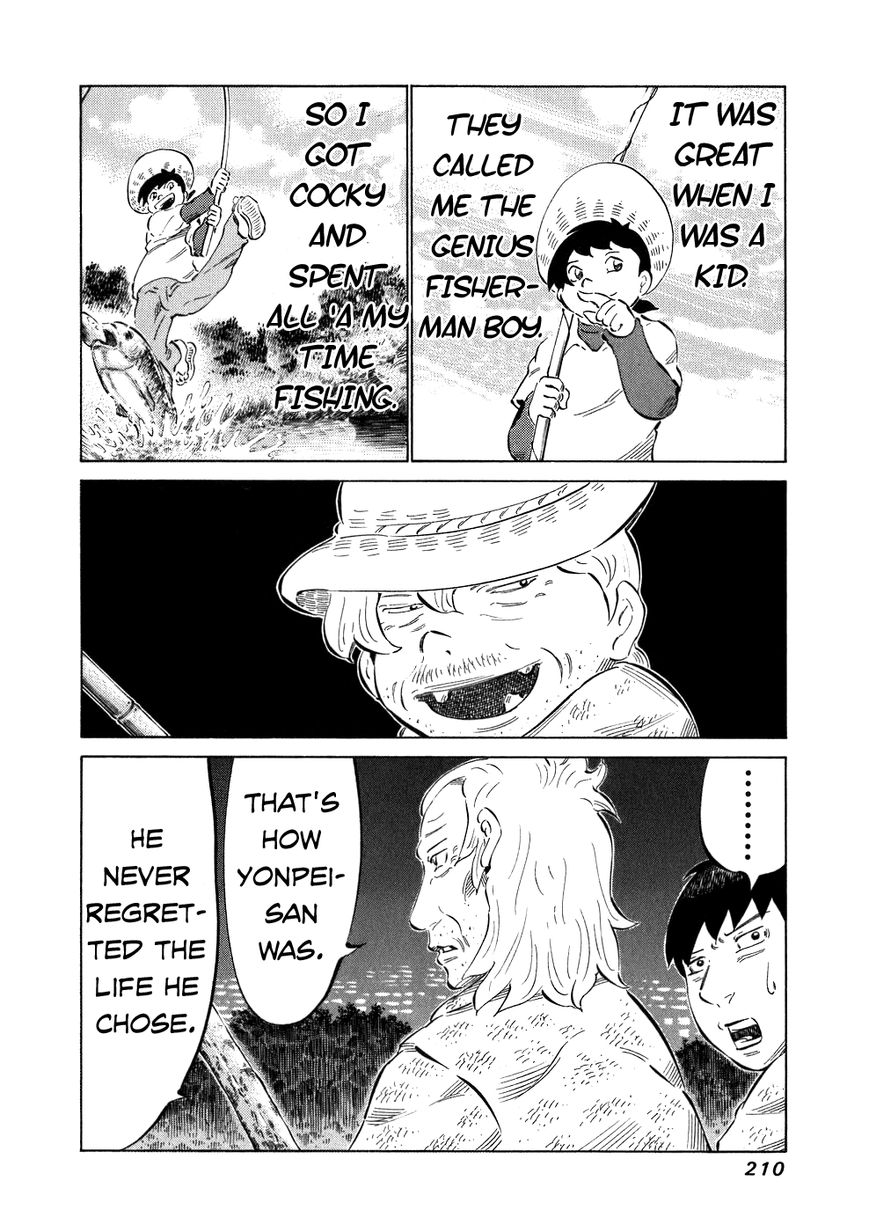 81 Diver Chapter 38 page 16 - Chapter 38 : I'm Gonna Sleep