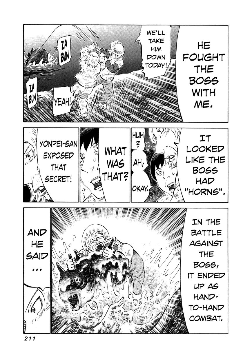 81 Diver Chapter 38 page 17 - Chapter 38 : I'm Gonna Sleep