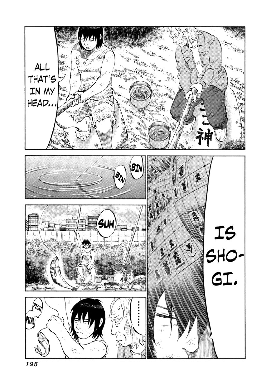 81 Diver Chapter 38 page 4 - Chapter 38 : I'm Gonna Sleep