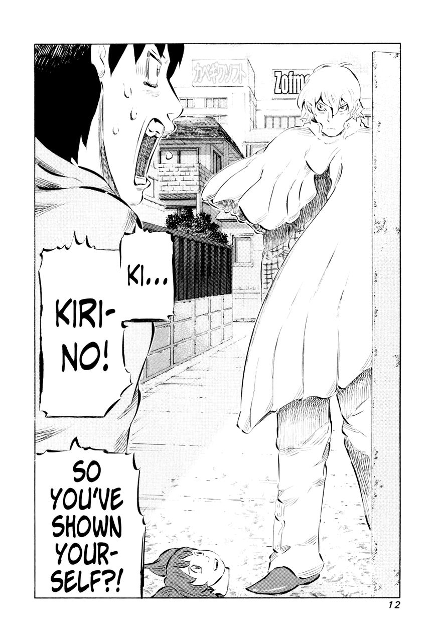 81 Diver Chapter 39 page 16 - Chapter 39 : Revenge Sorta Thing