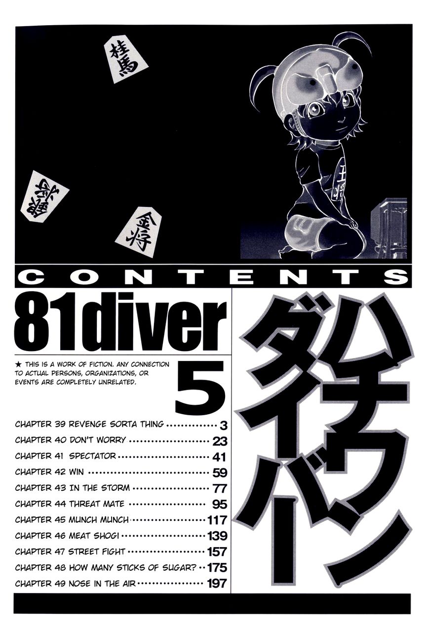 81 Diver Chapter 39 page 7 - Chapter 39 : Revenge Sorta Thing