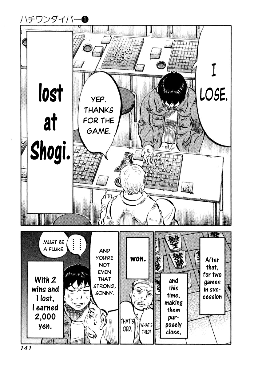 81 Diver Chapter 4 page 10 - Chapter 4 v2 : On Purpose.