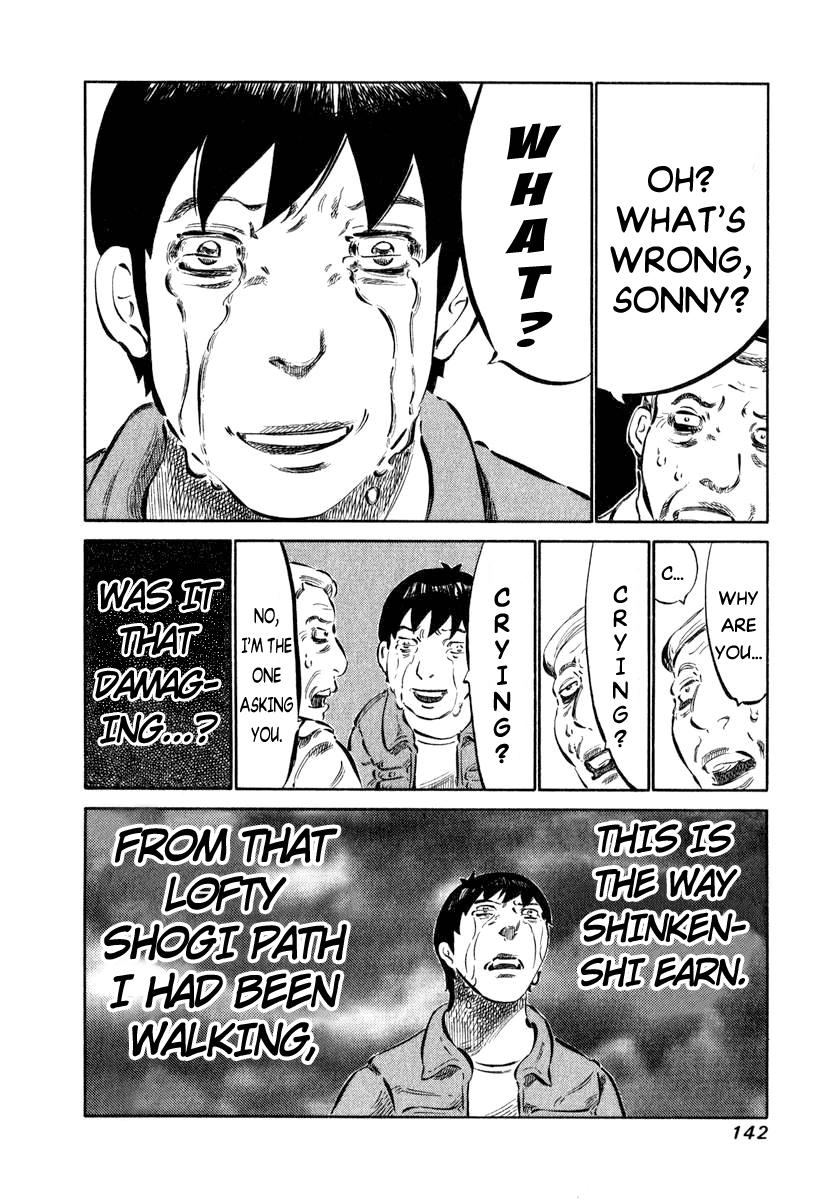 81 Diver Chapter 4 page 11 - Chapter 4 v2 : On Purpose.