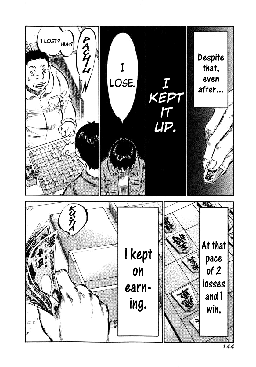 81 Diver Chapter 4 page 13 - Chapter 4 v2 : On Purpose.