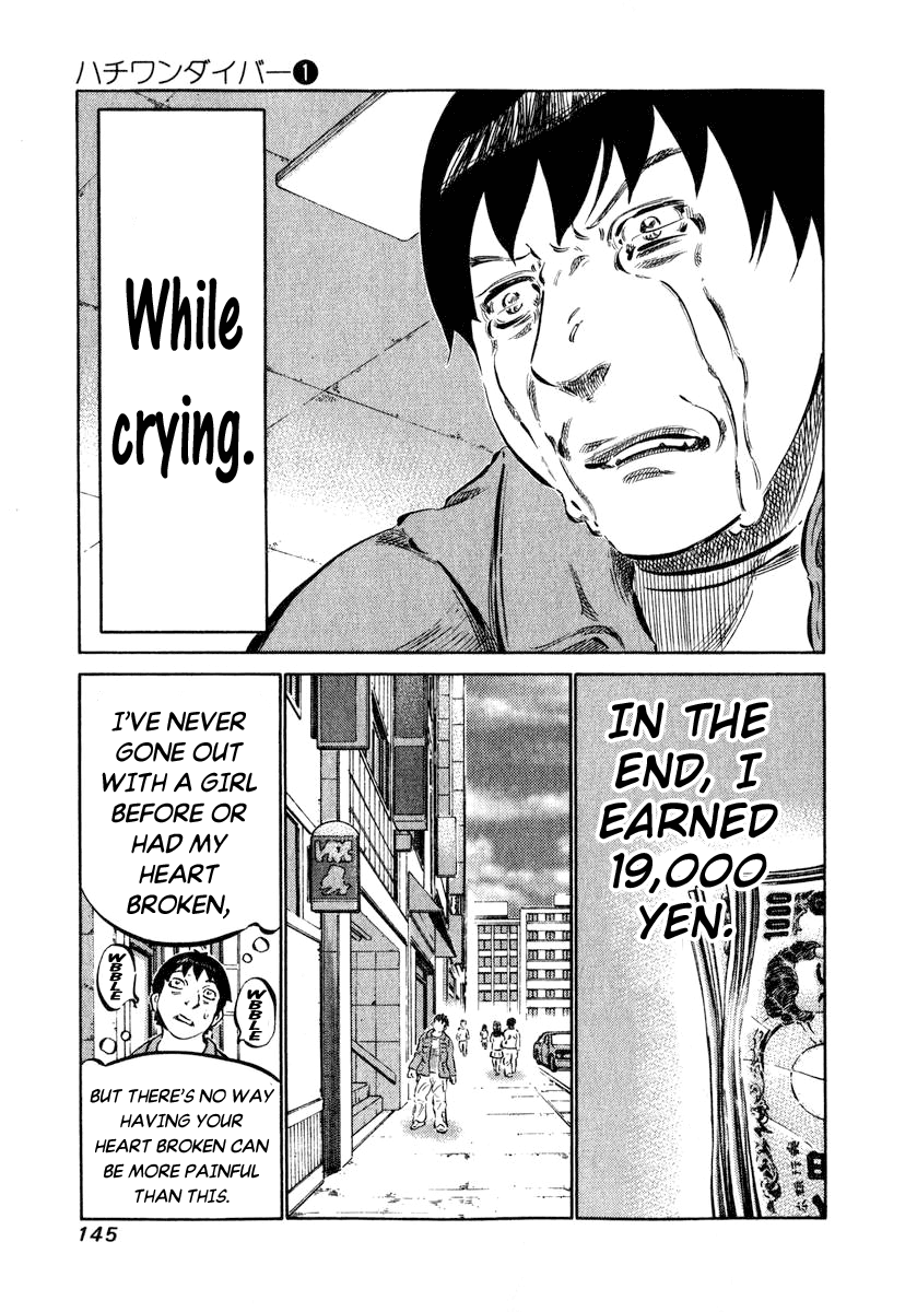 81 Diver Chapter 4 page 14 - Chapter 4 v2 : On Purpose.