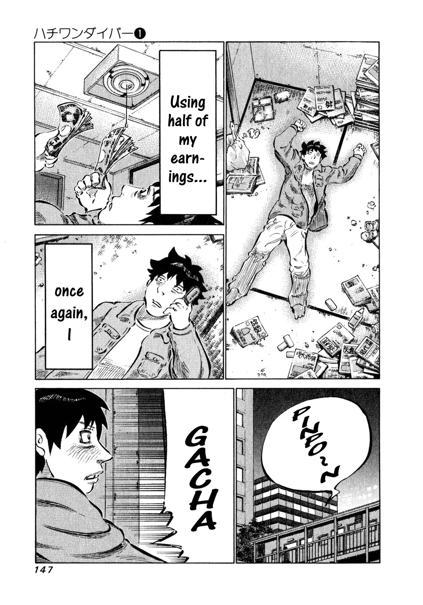 81 Diver Chapter 4 page 16 - Chapter 4 v2 : On Purpose.