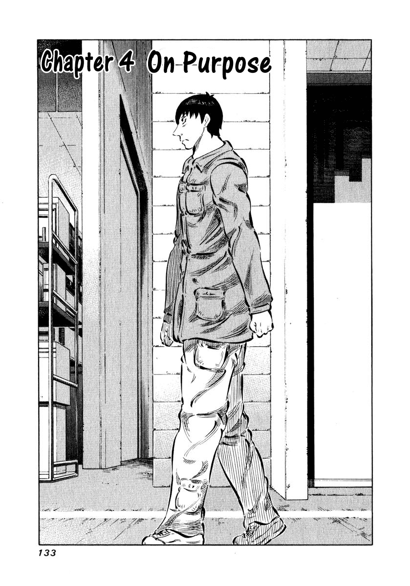 81 Diver Chapter 4 page 2 - Chapter 4 v2 : On Purpose.