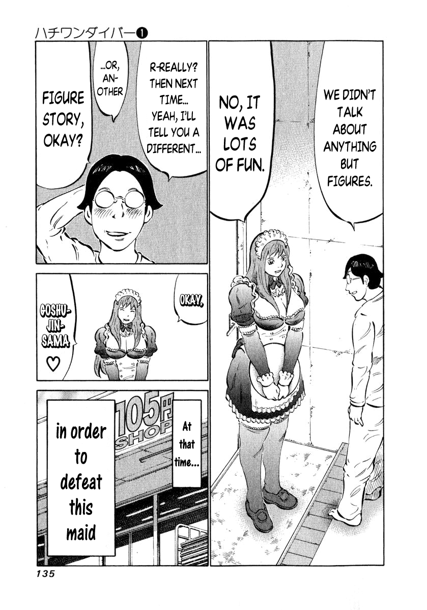 81 Diver Chapter 4 page 4 - Chapter 4 v2 : On Purpose.