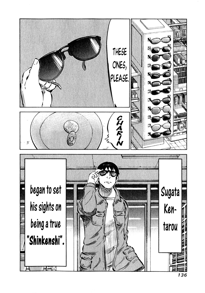 81 Diver Chapter 4 page 5 - Chapter 4 v2 : On Purpose.