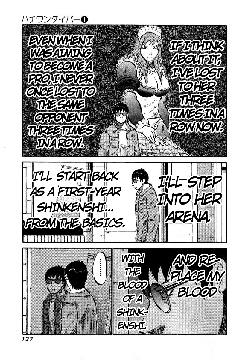 81 Diver Chapter 4 page 6 - Chapter 4 v2 : On Purpose.