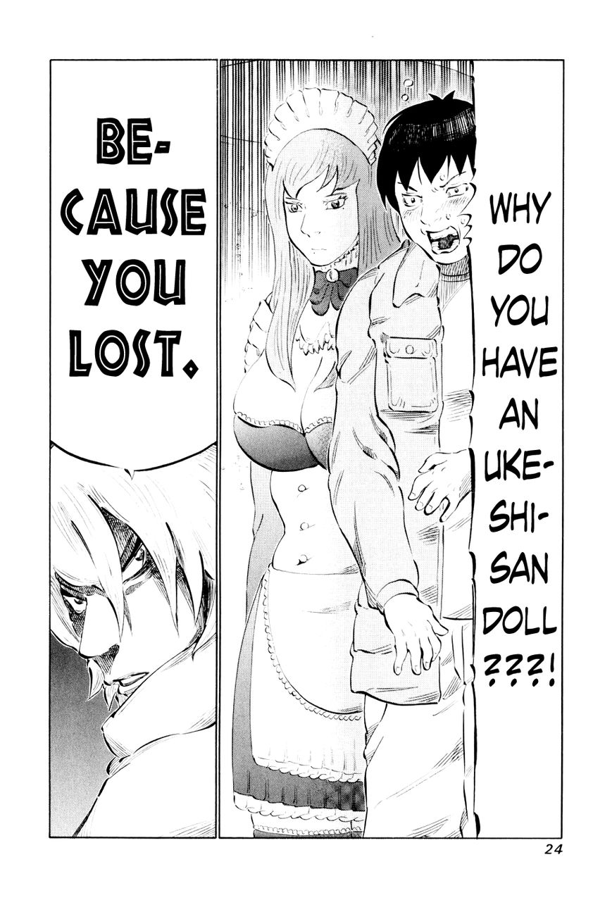 81 Diver Chapter 40 page 2 - Chapter 40 : Don't Worry