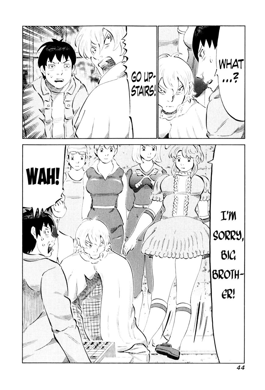81 Diver Chapter 41 page 3 - Chapter 41 : Audience