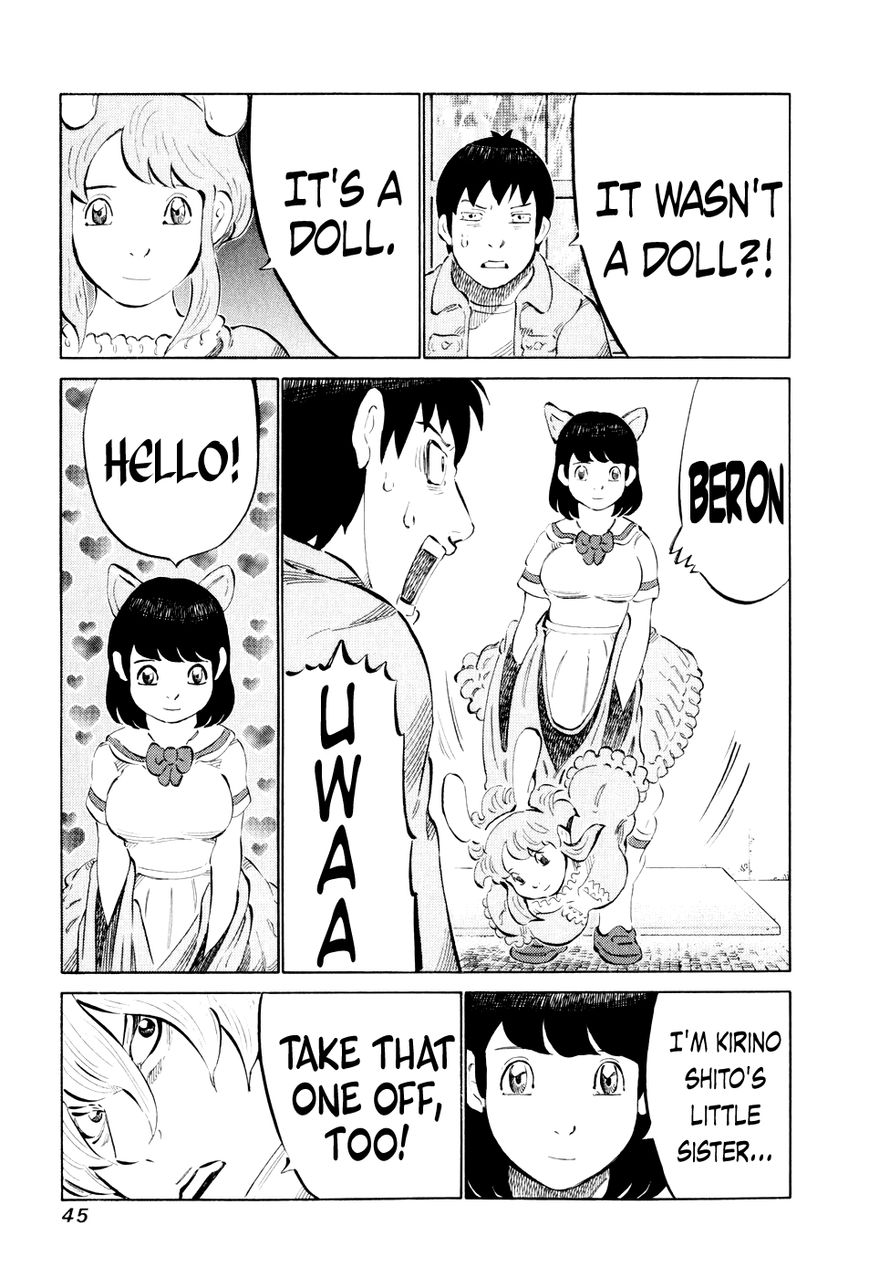 81 Diver Chapter 41 page 4 - Chapter 41 : Audience