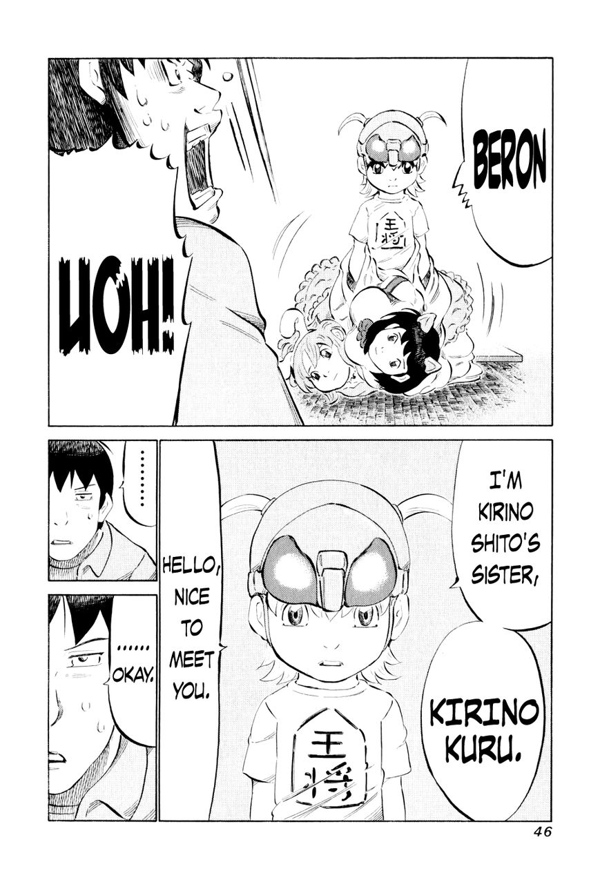 81 Diver Chapter 41 page 5 - Chapter 41 : Audience