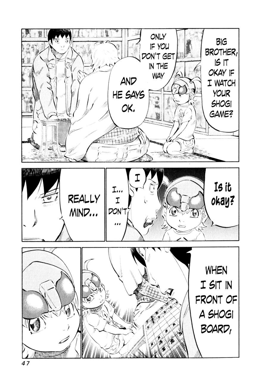 81 Diver Chapter 41 page 6 - Chapter 41 : Audience