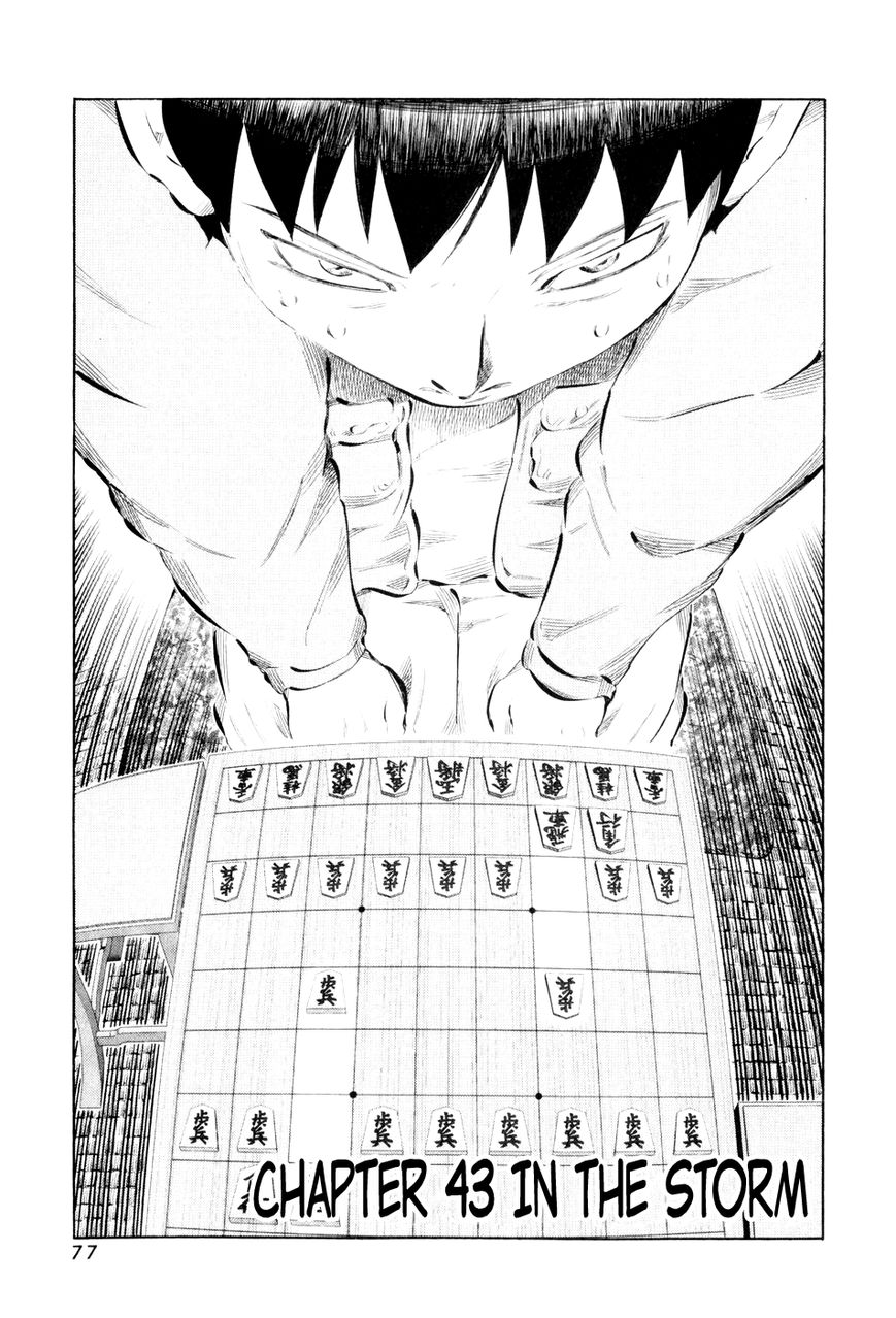 81 Diver Chapter 43 page 1 - Chapter 43 : In the Storm