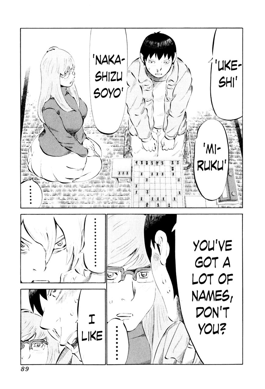 81 Diver Chapter 43 page 11 - Chapter 43 : In the Storm