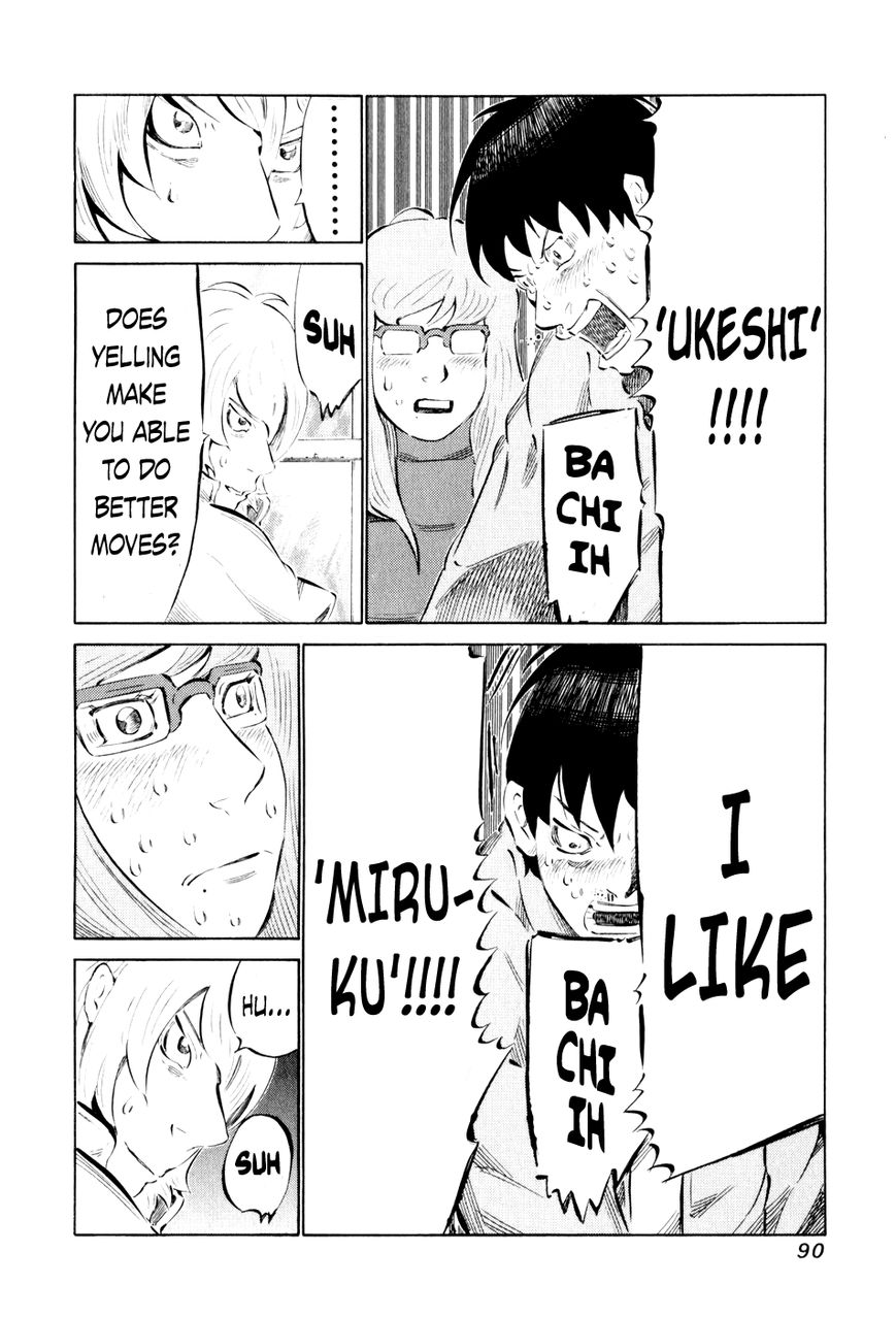 81 Diver Chapter 43 page 12 - Chapter 43 : In the Storm