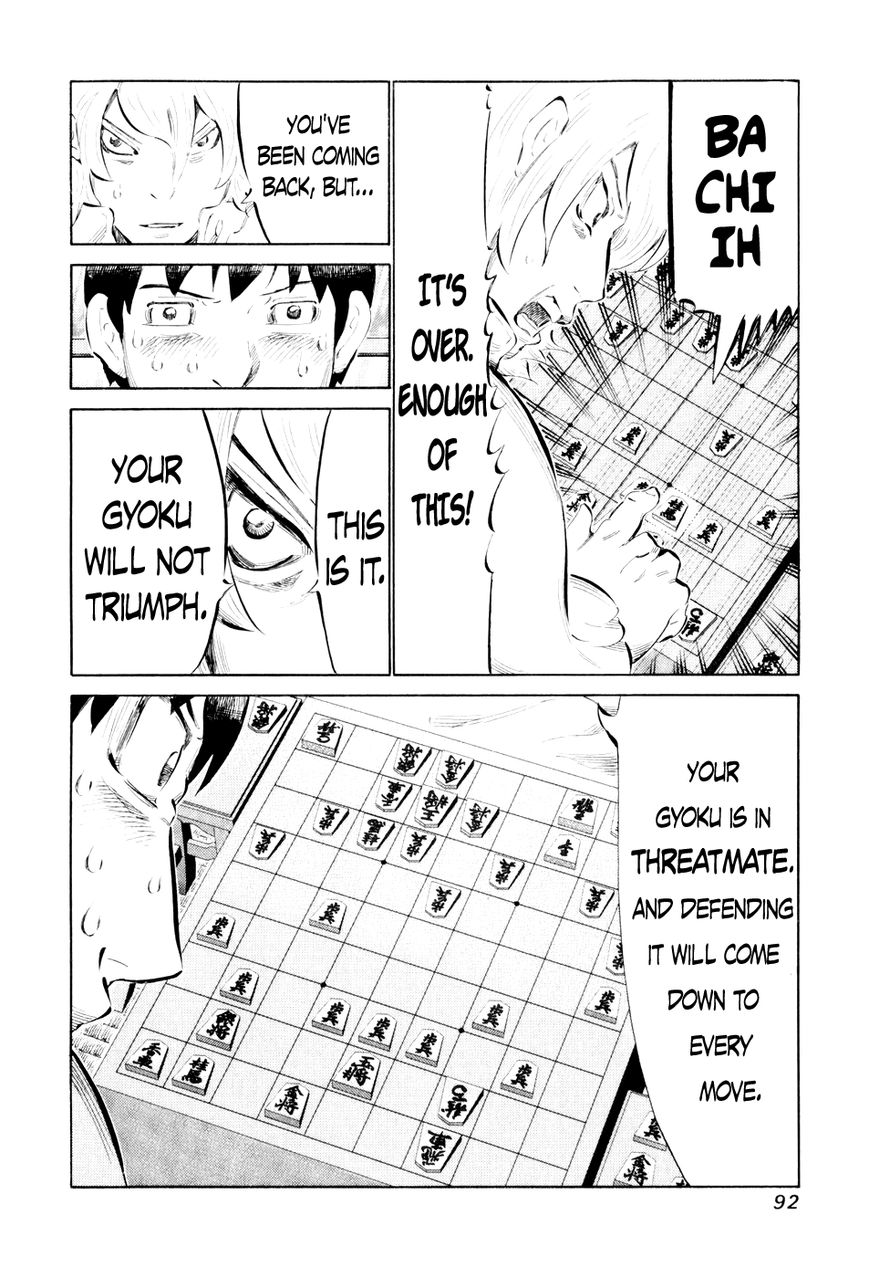 81 Diver Chapter 43 page 14 - Chapter 43 : In the Storm