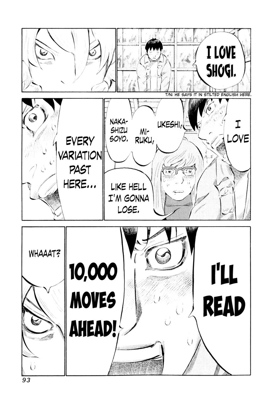 81 Diver Chapter 43 page 15 - Chapter 43 : In the Storm