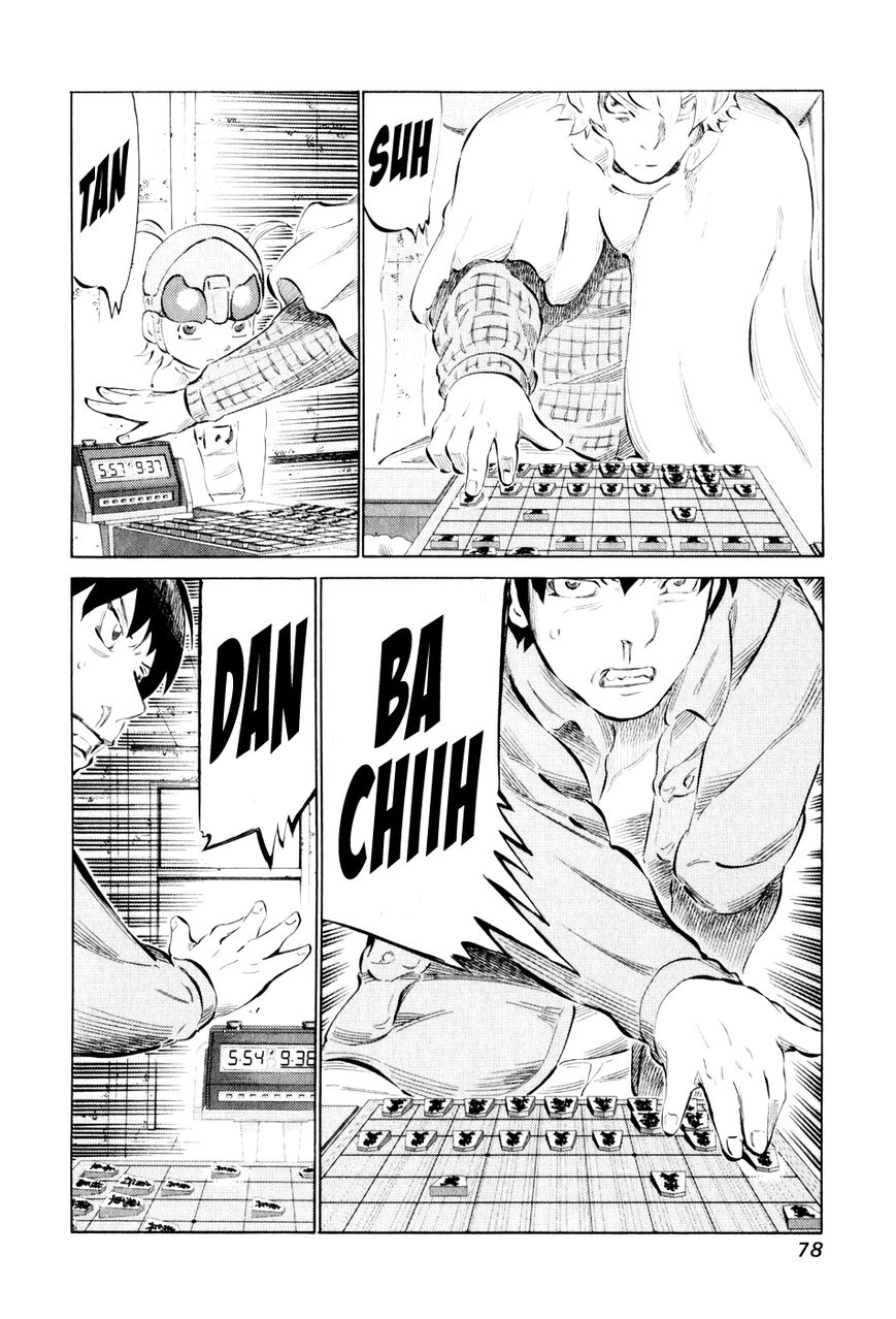 81 Diver Chapter 43 page 2 - Chapter 43 : In the Storm