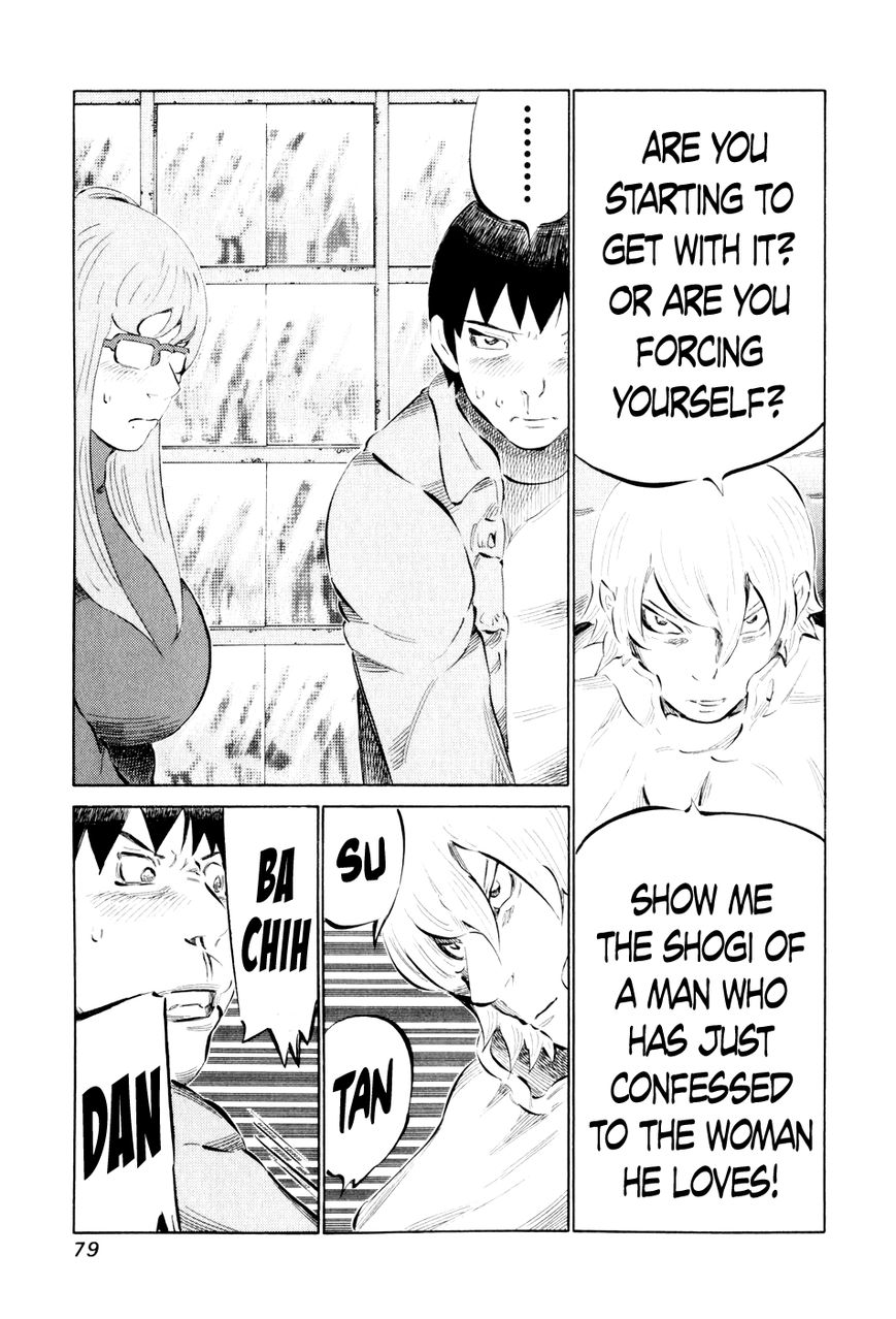 81 Diver Chapter 43 page 3 - Chapter 43 : In the Storm