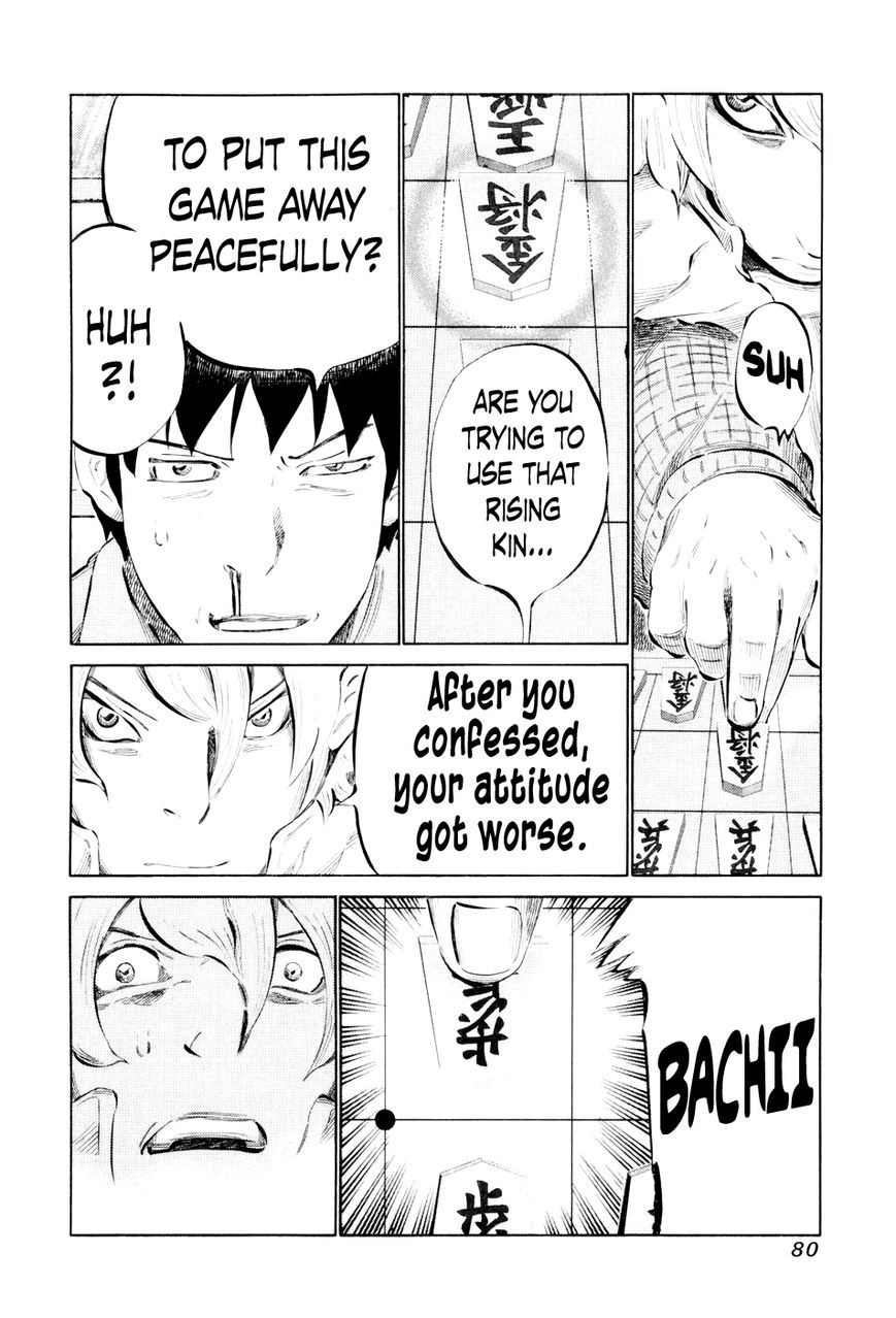 81 Diver Chapter 43 page 4 - Chapter 43 : In the Storm