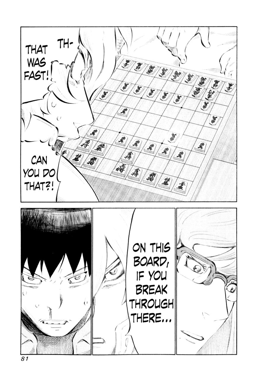 81 Diver Chapter 43 page 5 - Chapter 43 : In the Storm