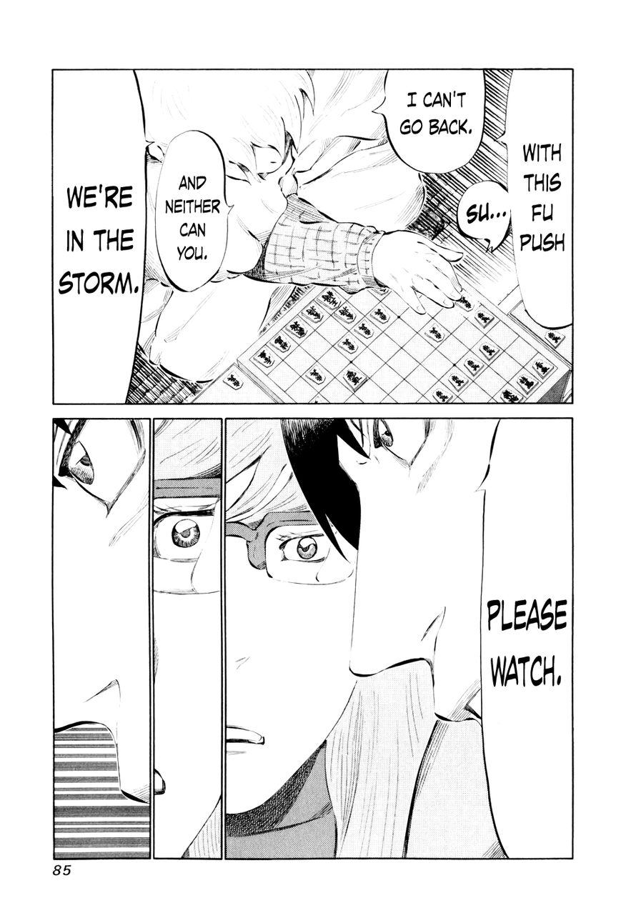 81 Diver Chapter 43 page 8 - Chapter 43 : In the Storm