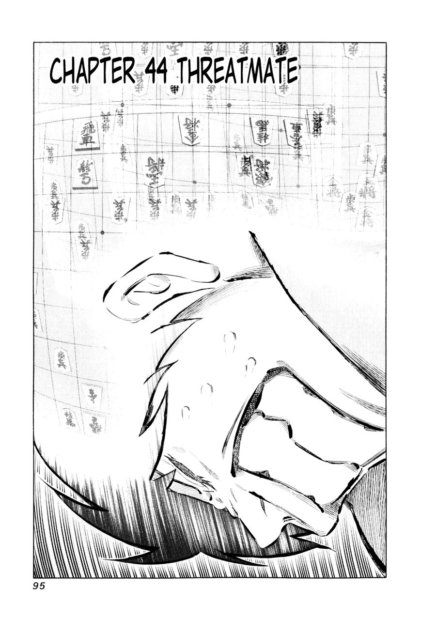 81 Diver Chapter 44 page 1 - Chapter 44 : Threatmate