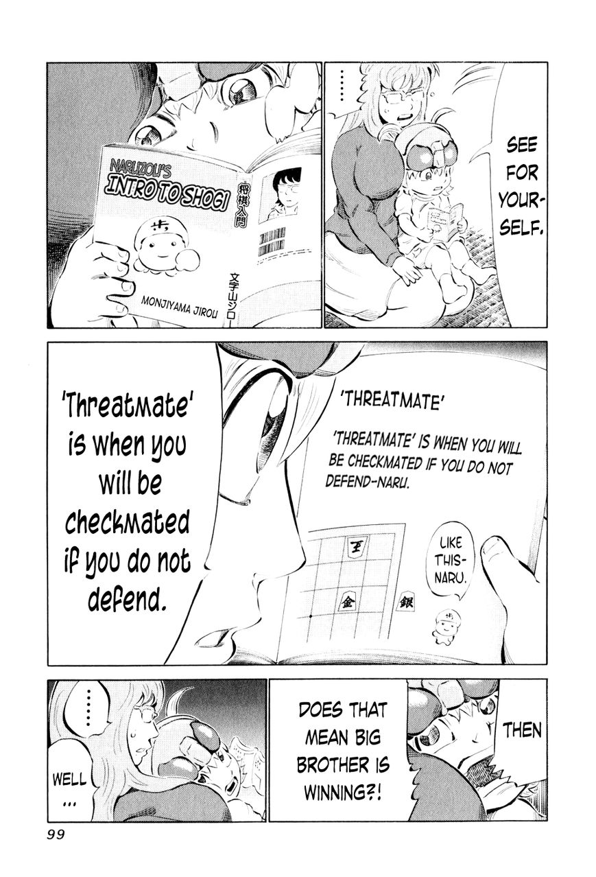 81 Diver Chapter 44 page 4 - Chapter 44 : Threatmate