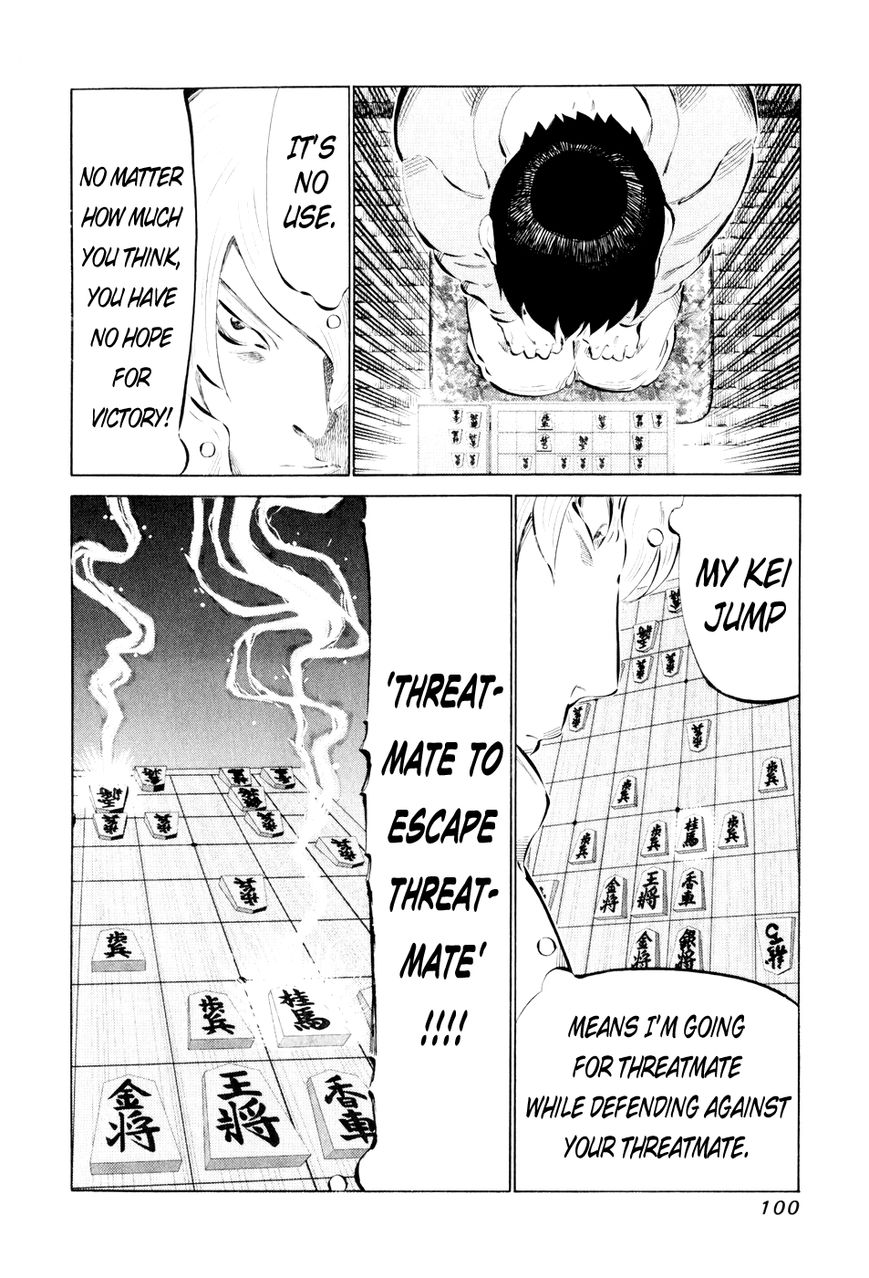 81 Diver Chapter 44 page 5 - Chapter 44 : Threatmate