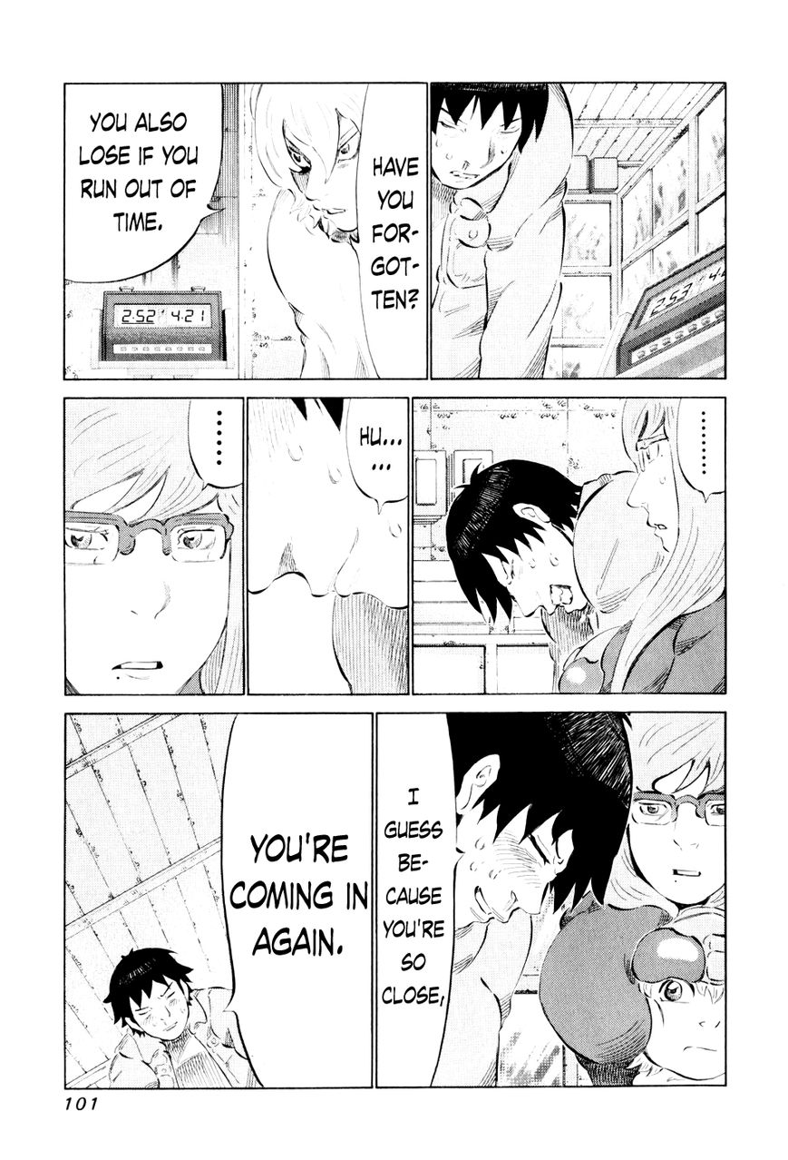 81 Diver Chapter 44 page 6 - Chapter 44 : Threatmate