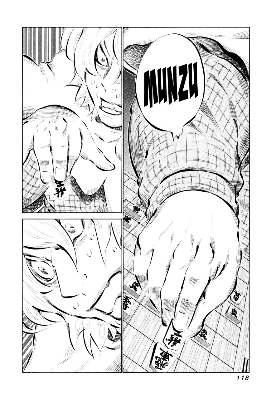 81 Diver Chapter 45 page 2 - Chapter 45 : Munch Munch
