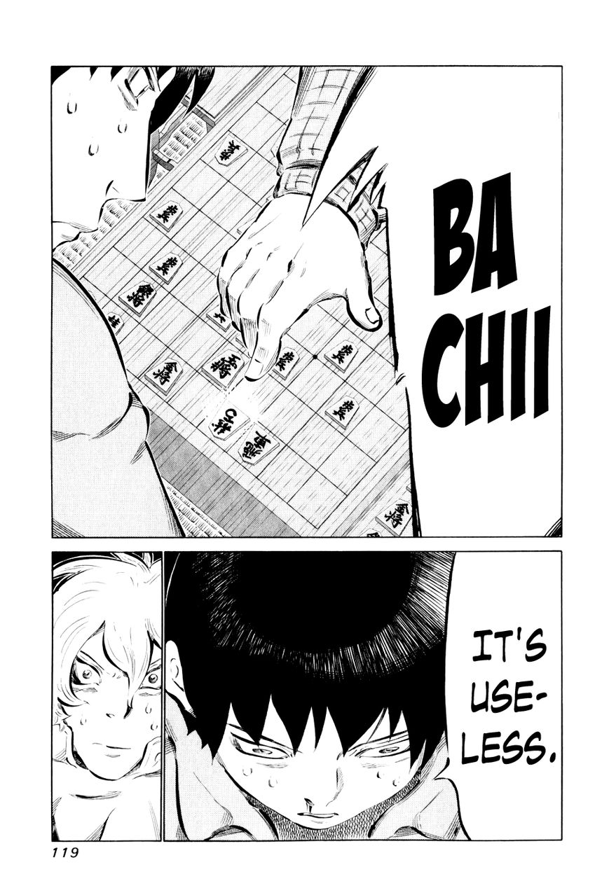 81 Diver Chapter 45 page 3 - Chapter 45 : Munch Munch