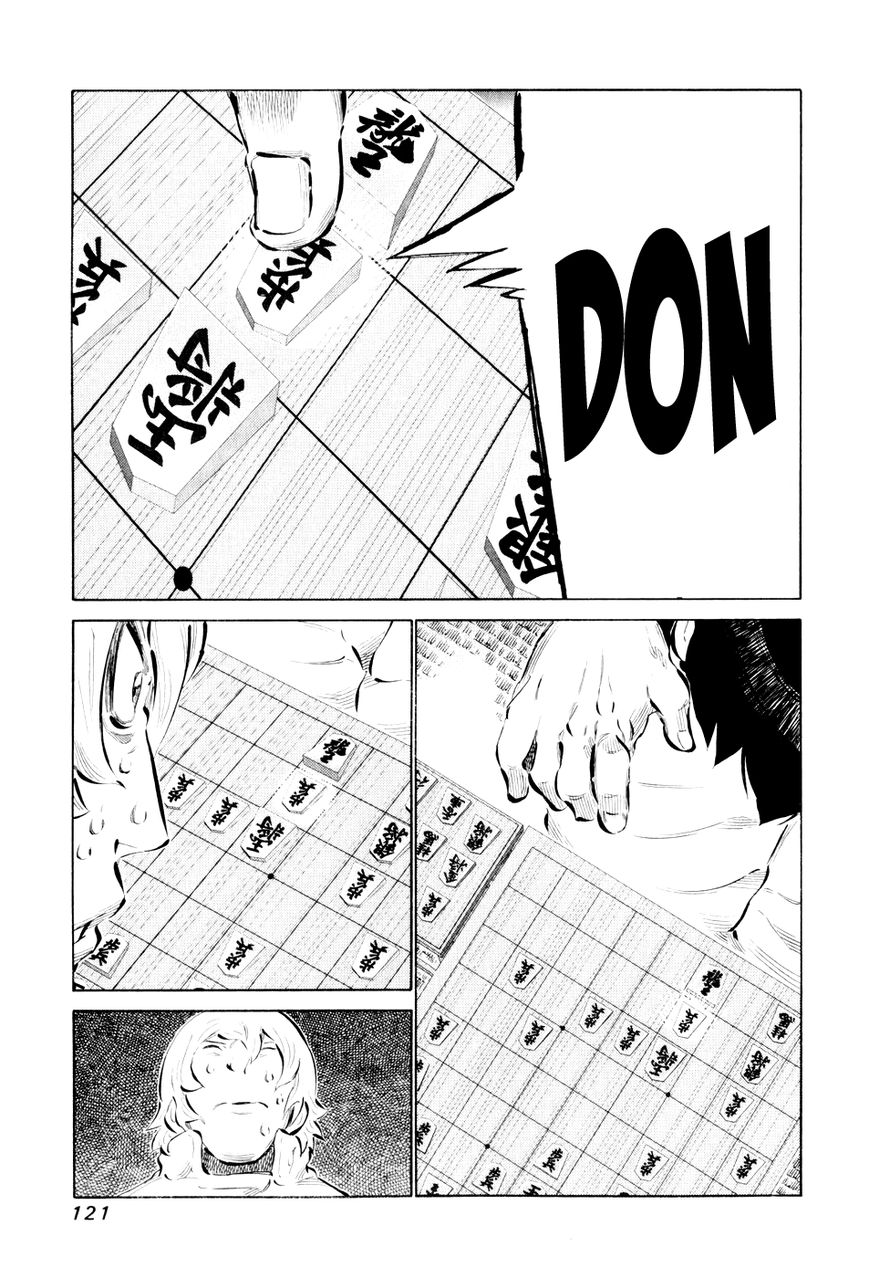 81 Diver Chapter 45 page 5 - Chapter 45 : Munch Munch