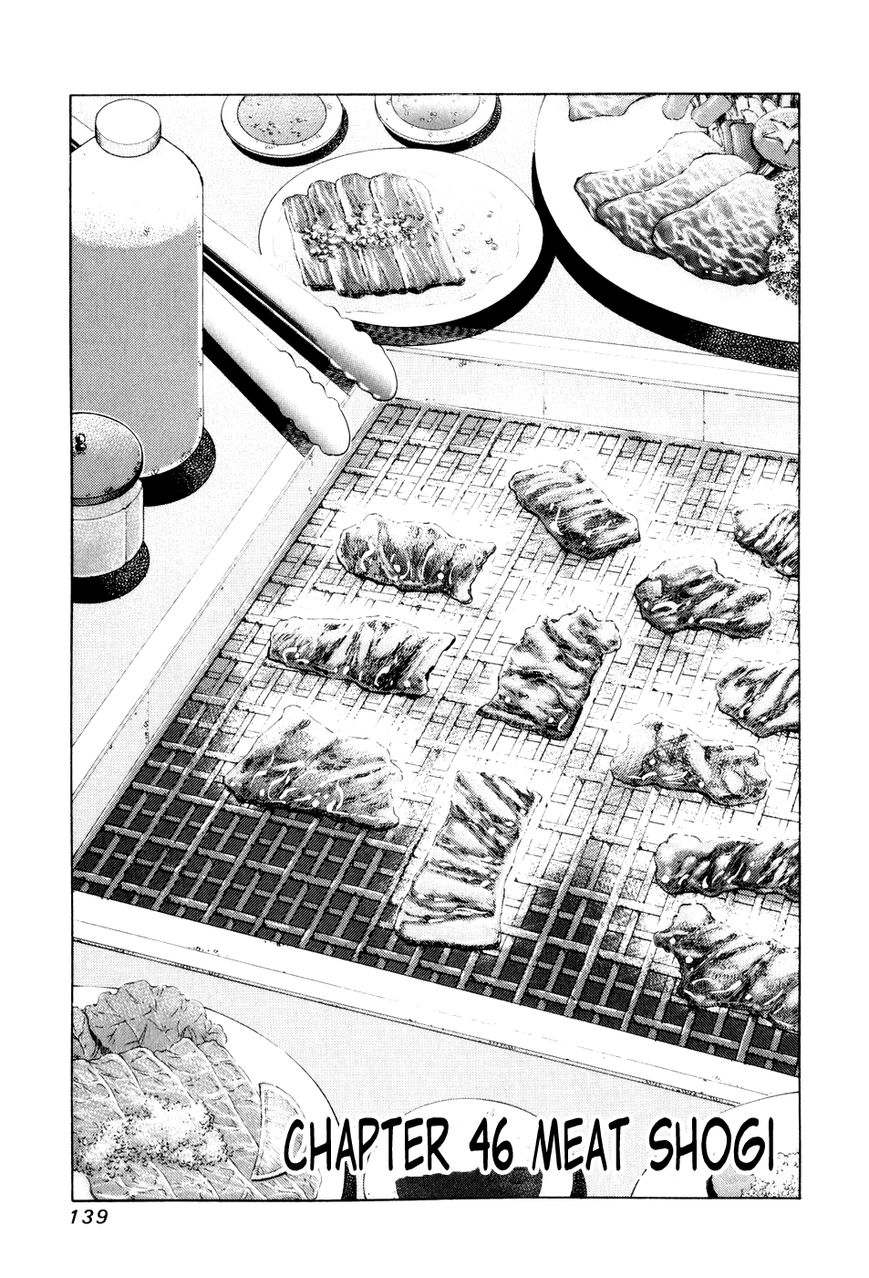 81 Diver Chapter 46 page 1 - Chapter 46 : Meat Shogi