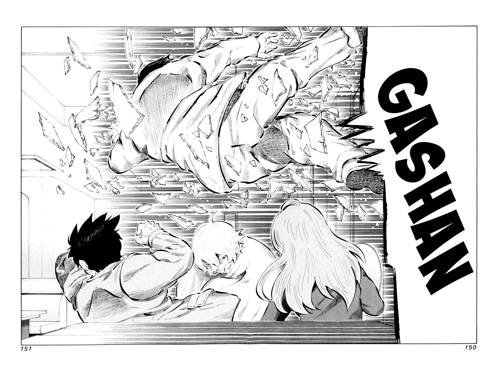 81 Diver Chapter 46 page 12 - Chapter 46 : Meat Shogi