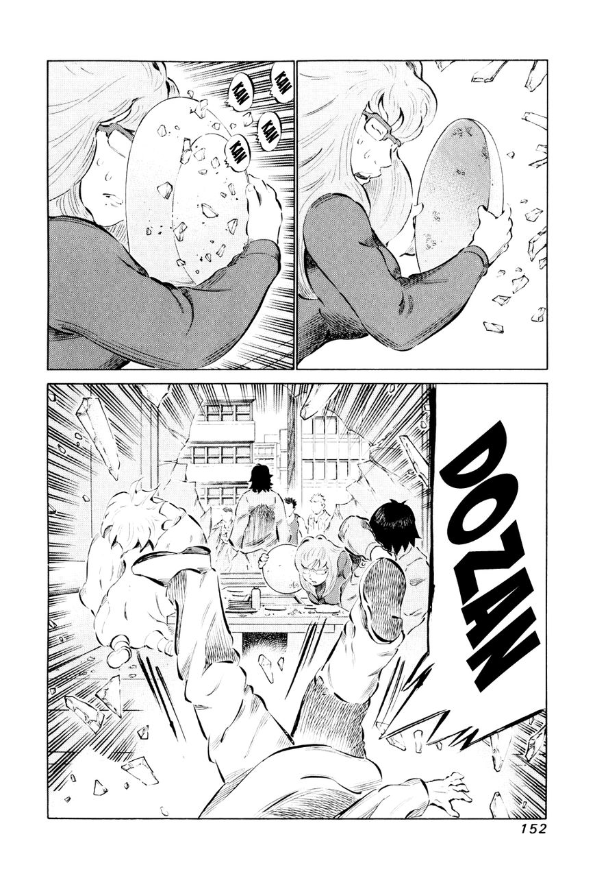 81 Diver Chapter 46 page 13 - Chapter 46 : Meat Shogi