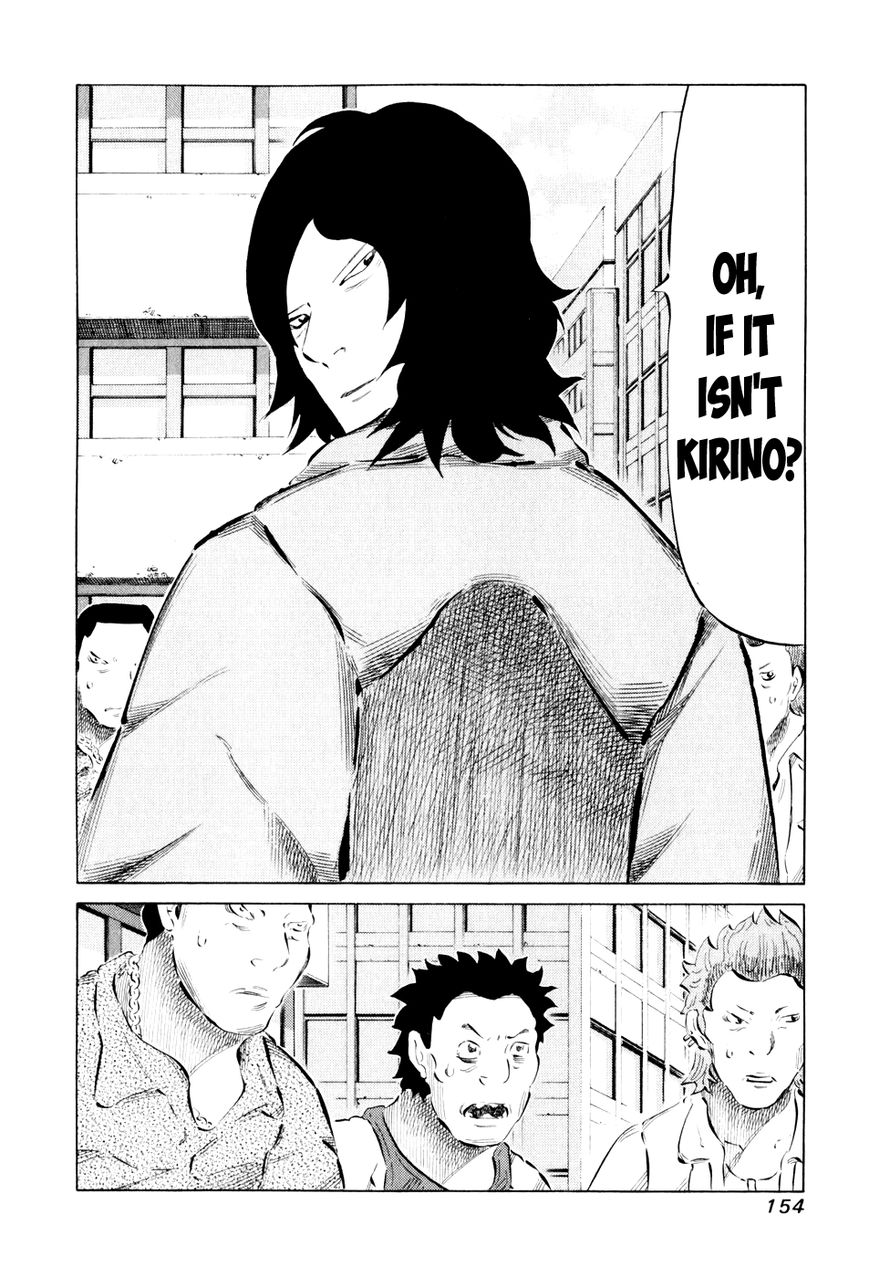 81 Diver Chapter 46 page 15 - Chapter 46 : Meat Shogi
