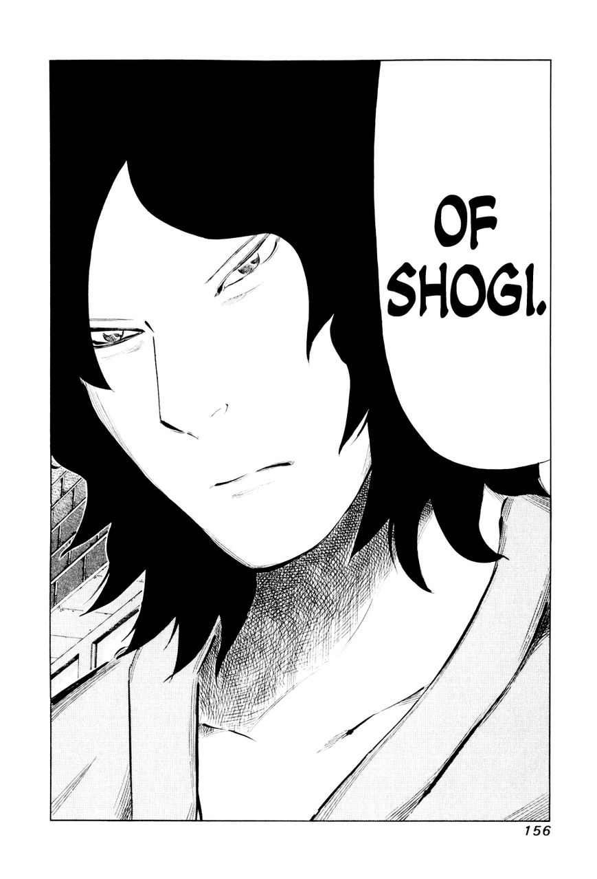 81 Diver Chapter 46 page 17 - Chapter 46 : Meat Shogi