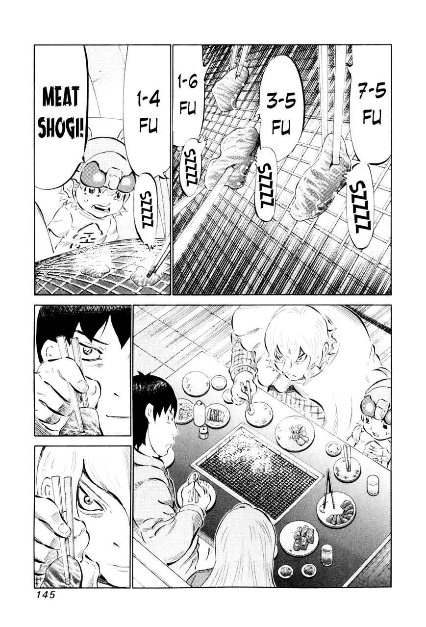81 Diver Chapter 46 page 7 - Chapter 46 : Meat Shogi