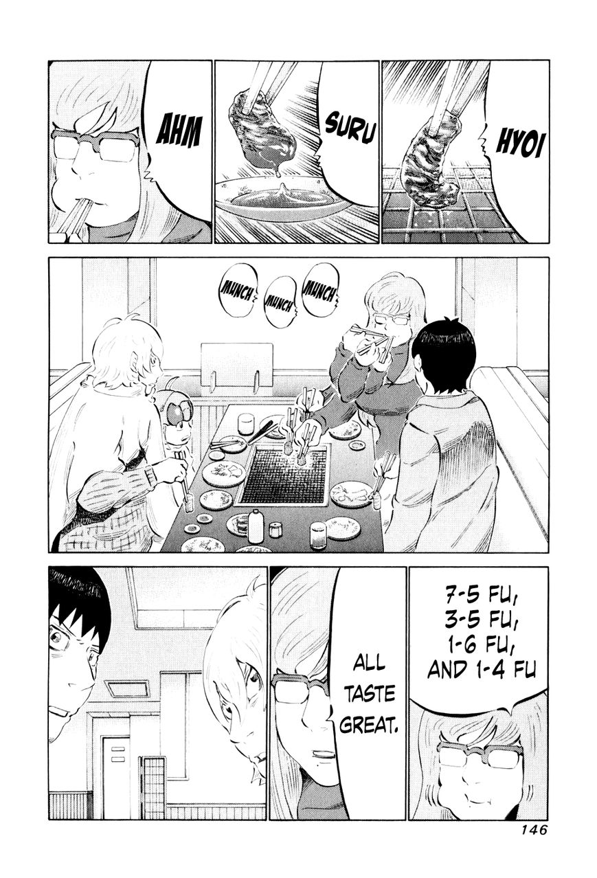 81 Diver Chapter 46 page 8 - Chapter 46 : Meat Shogi