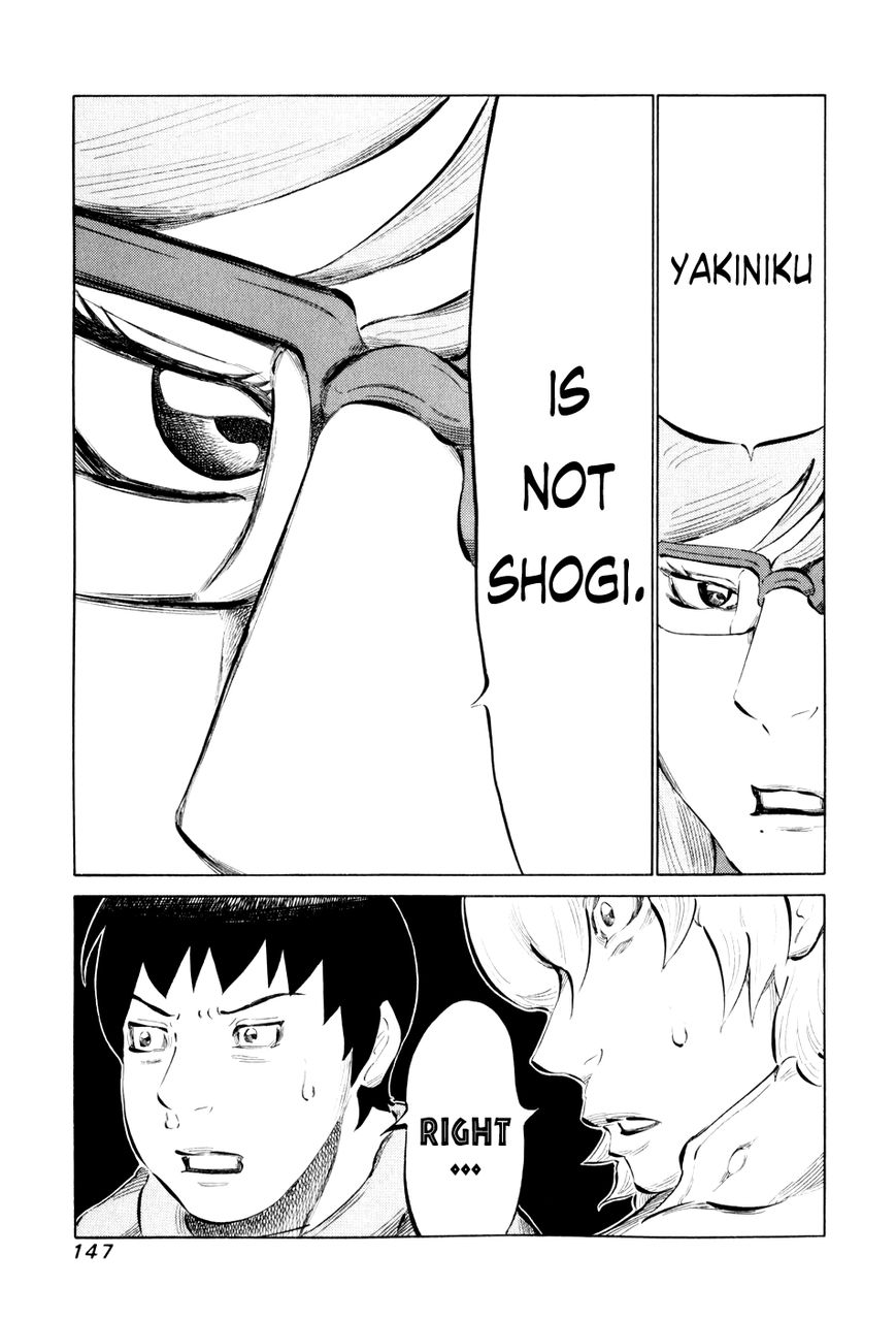 81 Diver Chapter 46 page 9 - Chapter 46 : Meat Shogi