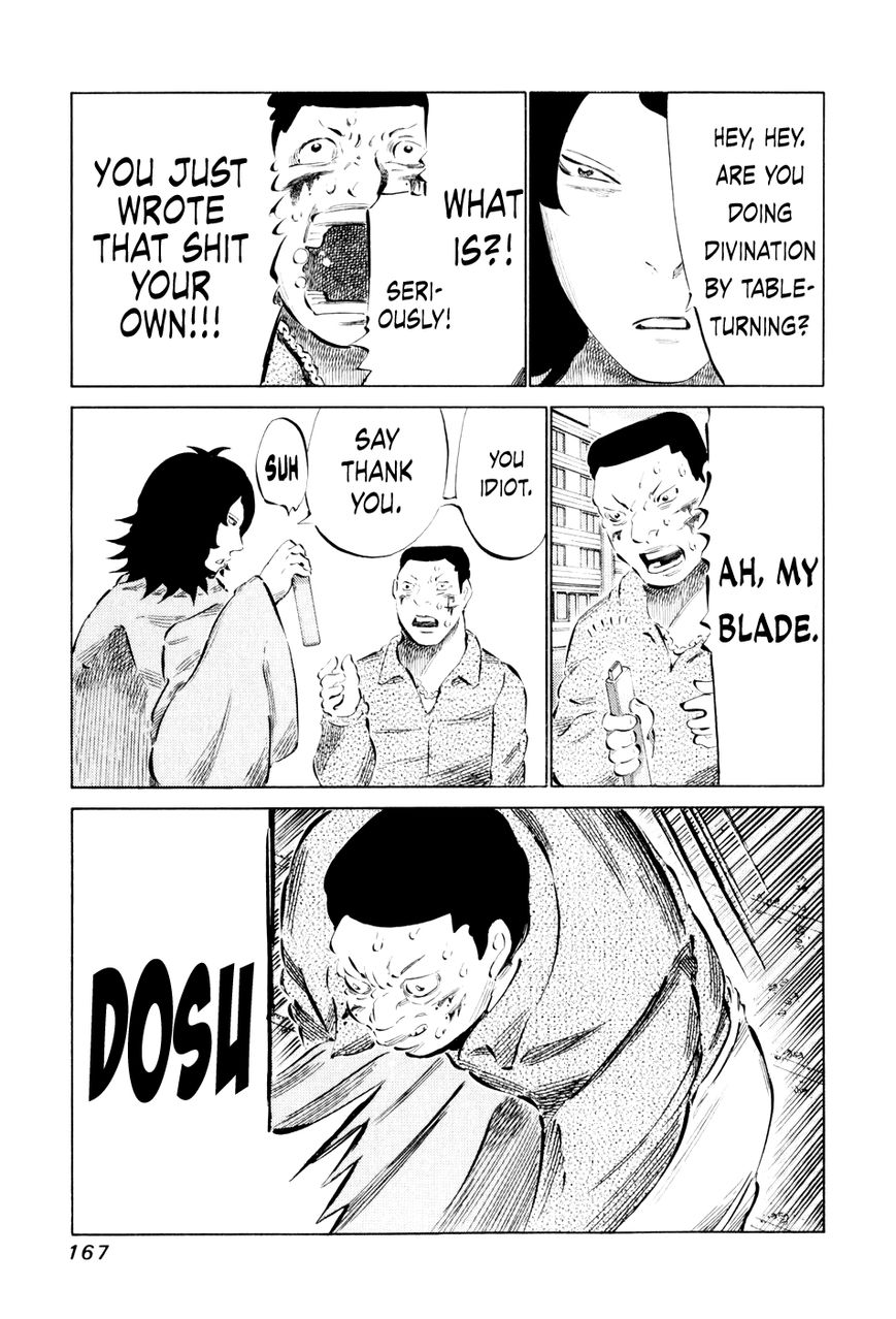 81 Diver Chapter 47 page 10 - Chapter 47 : Street Fight