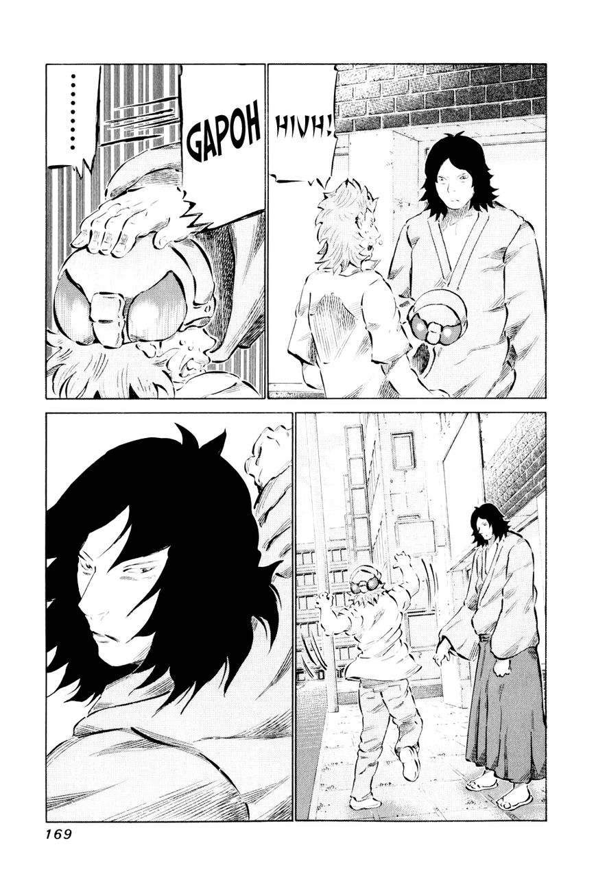 81 Diver Chapter 47 page 12 - Chapter 47 : Street Fight